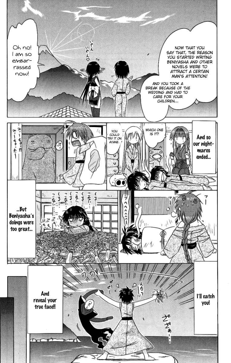 Nagasarete Airantou Chapter 42 - Page 27