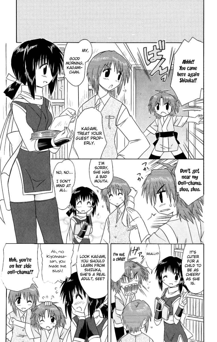 Nagasarete Airantou Chapter 42 - Page 29