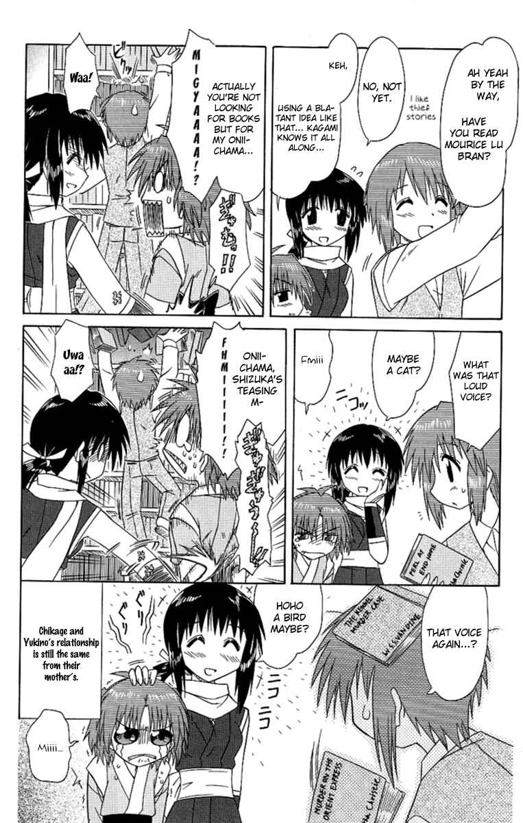 Nagasarete Airantou Chapter 42 - Page 30