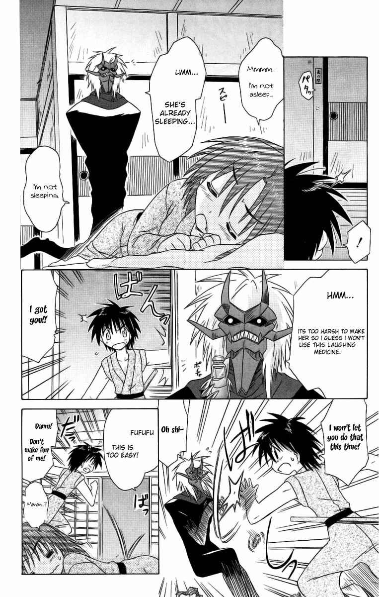 Nagasarete Airantou Chapter 42 - Page 8