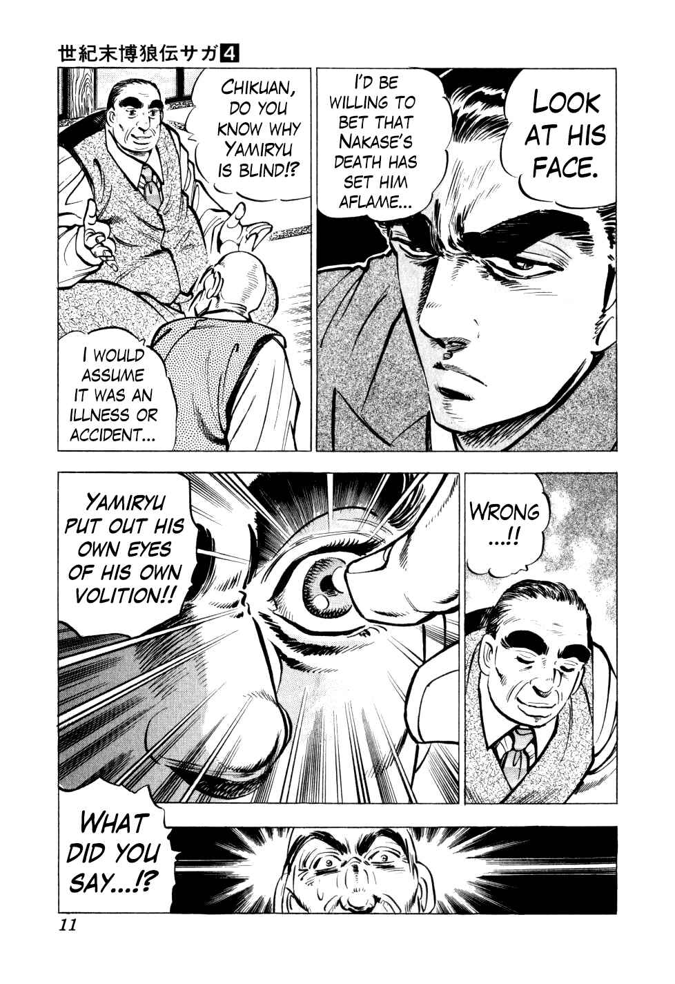 Seikimatsu Bakuroden Saga Chapter 24 - Page 10