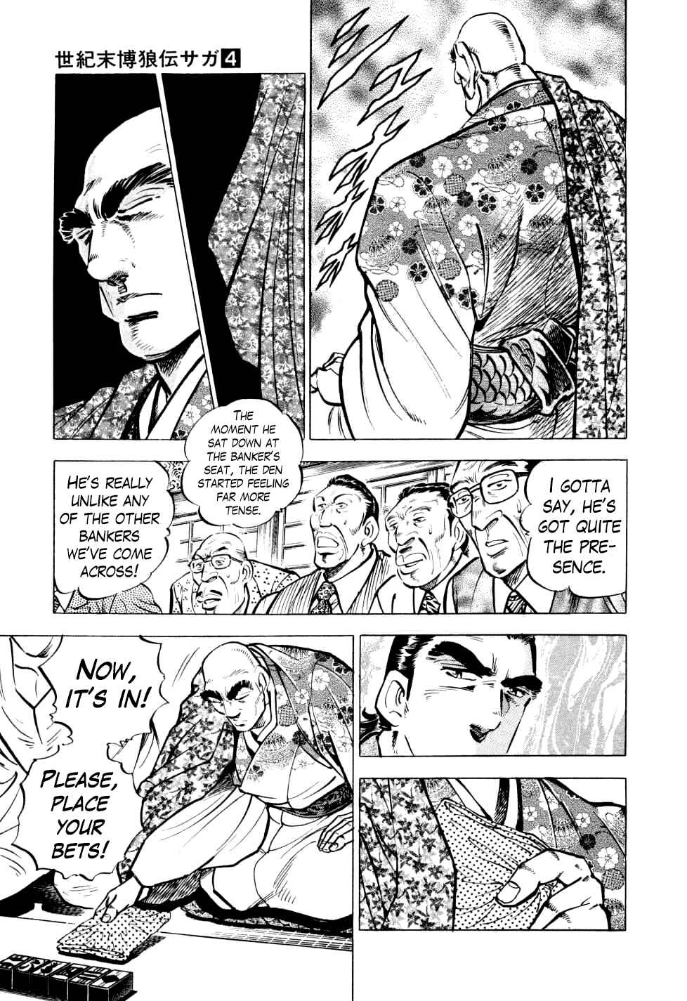 Seikimatsu Bakuroden Saga Chapter 24 - Page 12