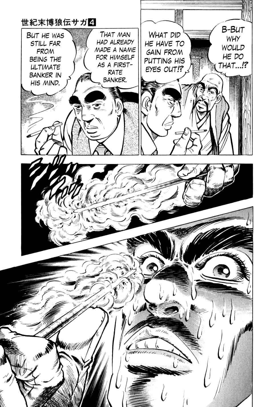 Seikimatsu Bakuroden Saga Chapter 24 - Page 14