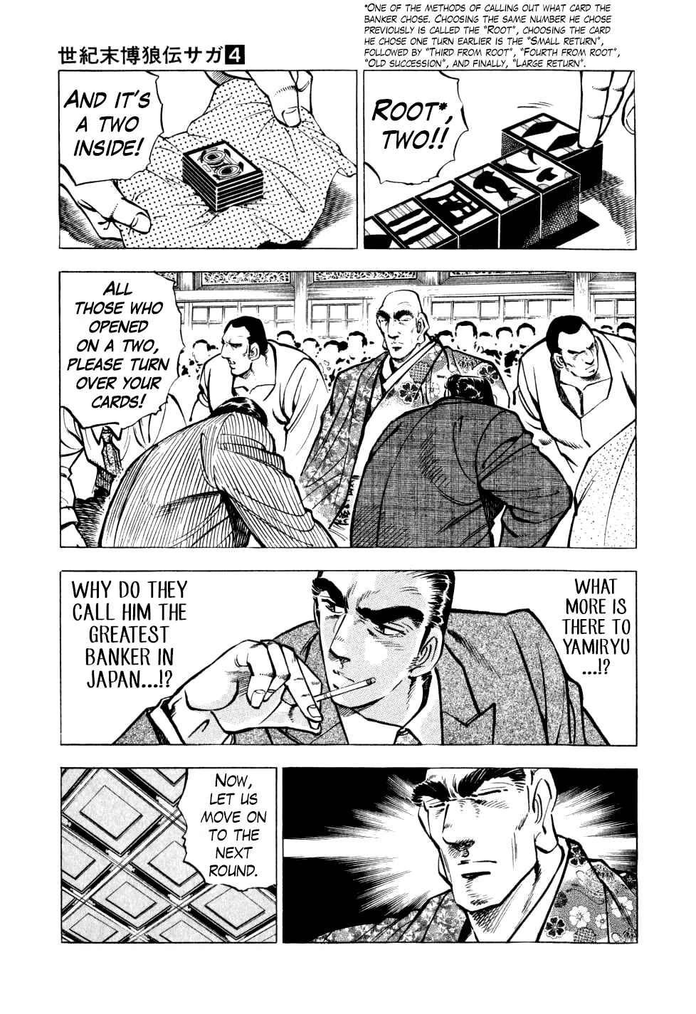 Seikimatsu Bakuroden Saga Chapter 24 - Page 16