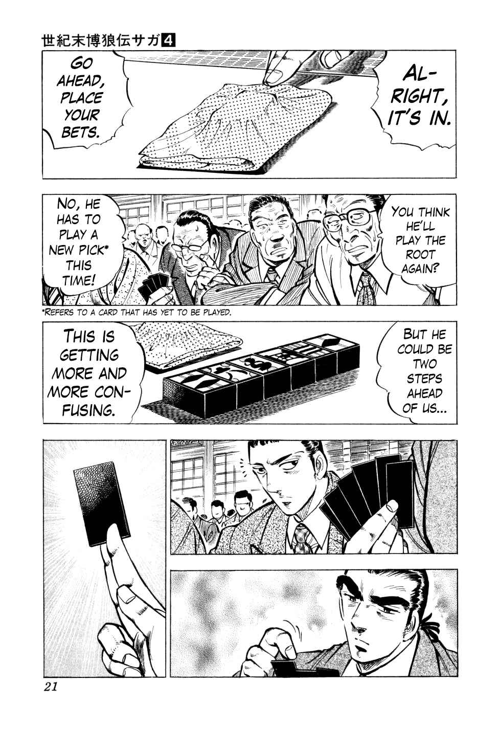 Seikimatsu Bakuroden Saga Chapter 24 - Page 20