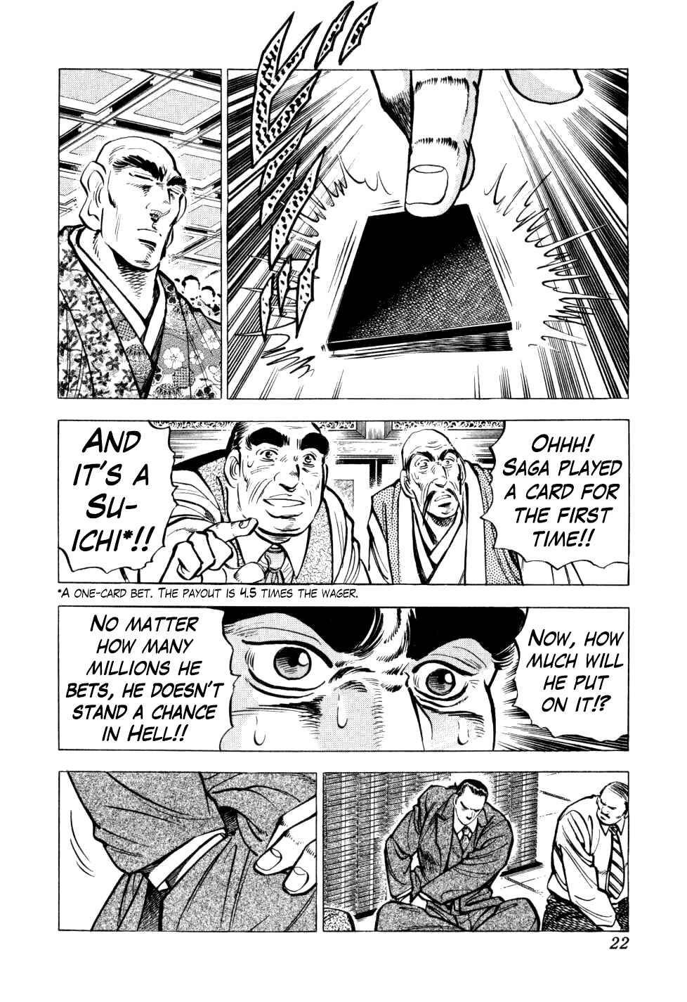 Seikimatsu Bakuroden Saga Chapter 24 - Page 21