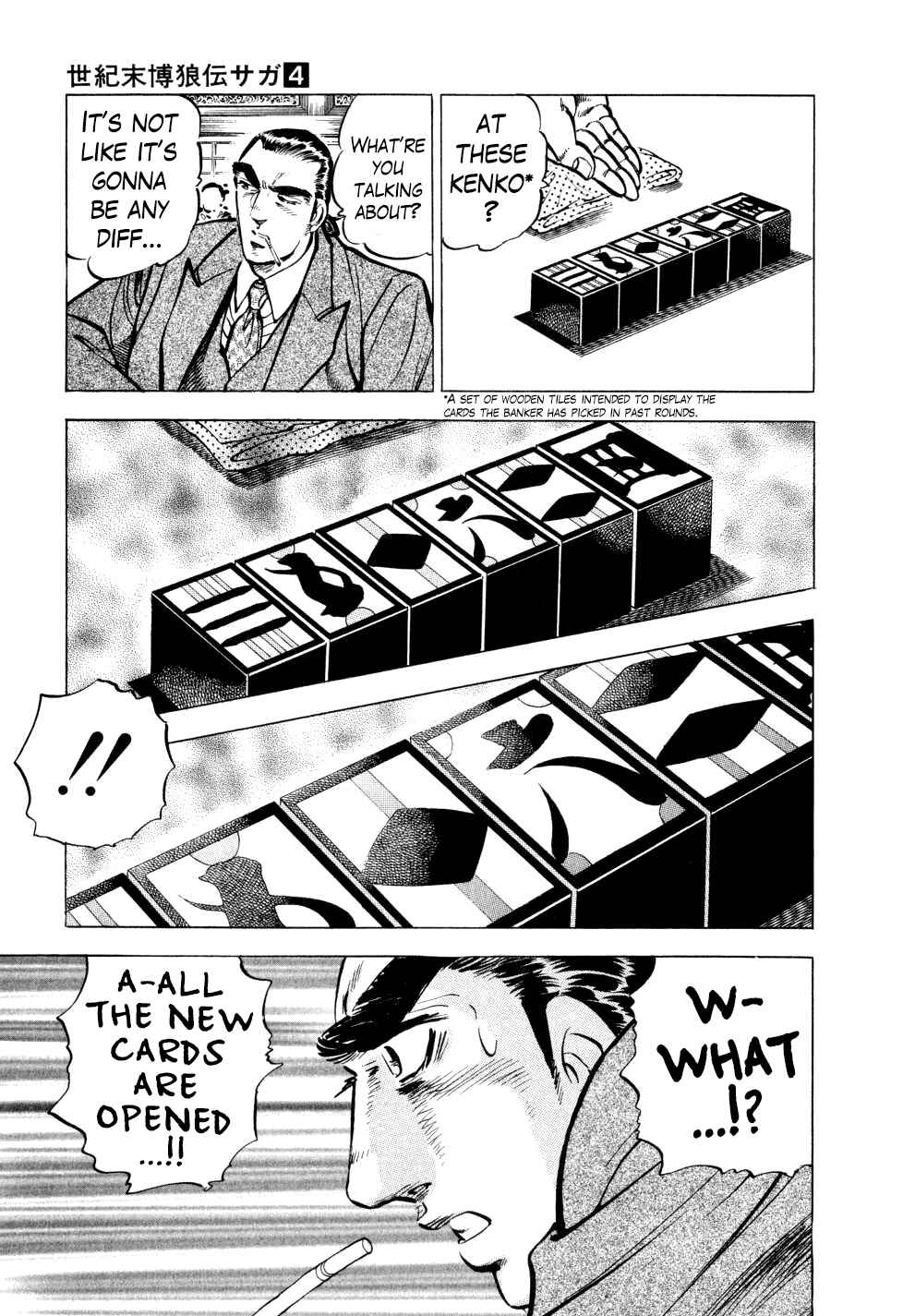 Seikimatsu Bakuroden Saga Chapter 24 - Page 24
