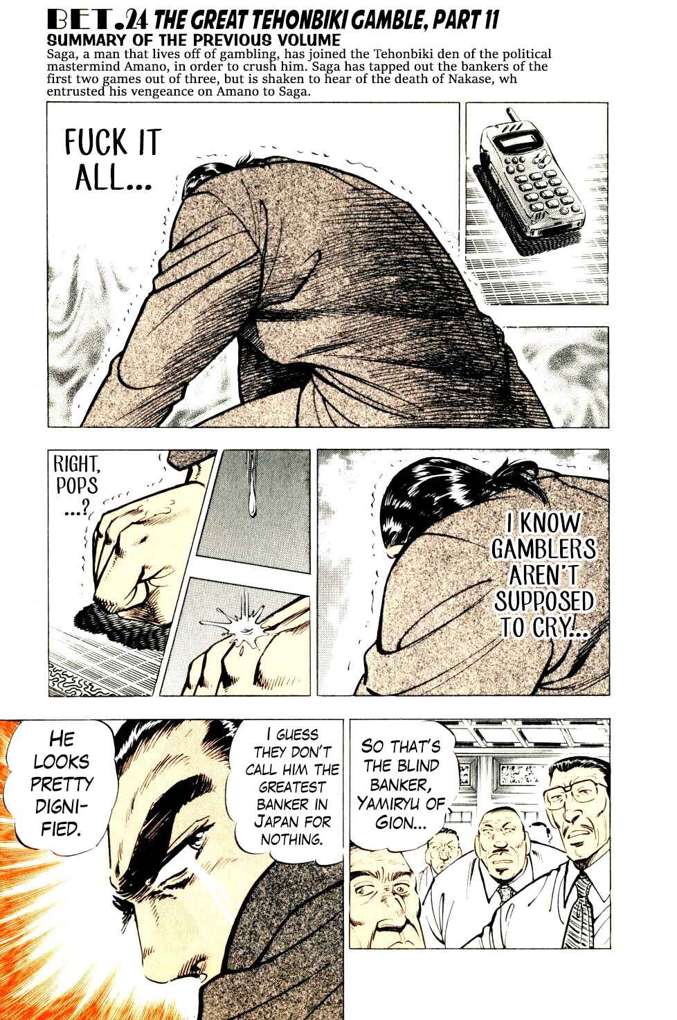 Seikimatsu Bakuroden Saga Chapter 24 - Page 3