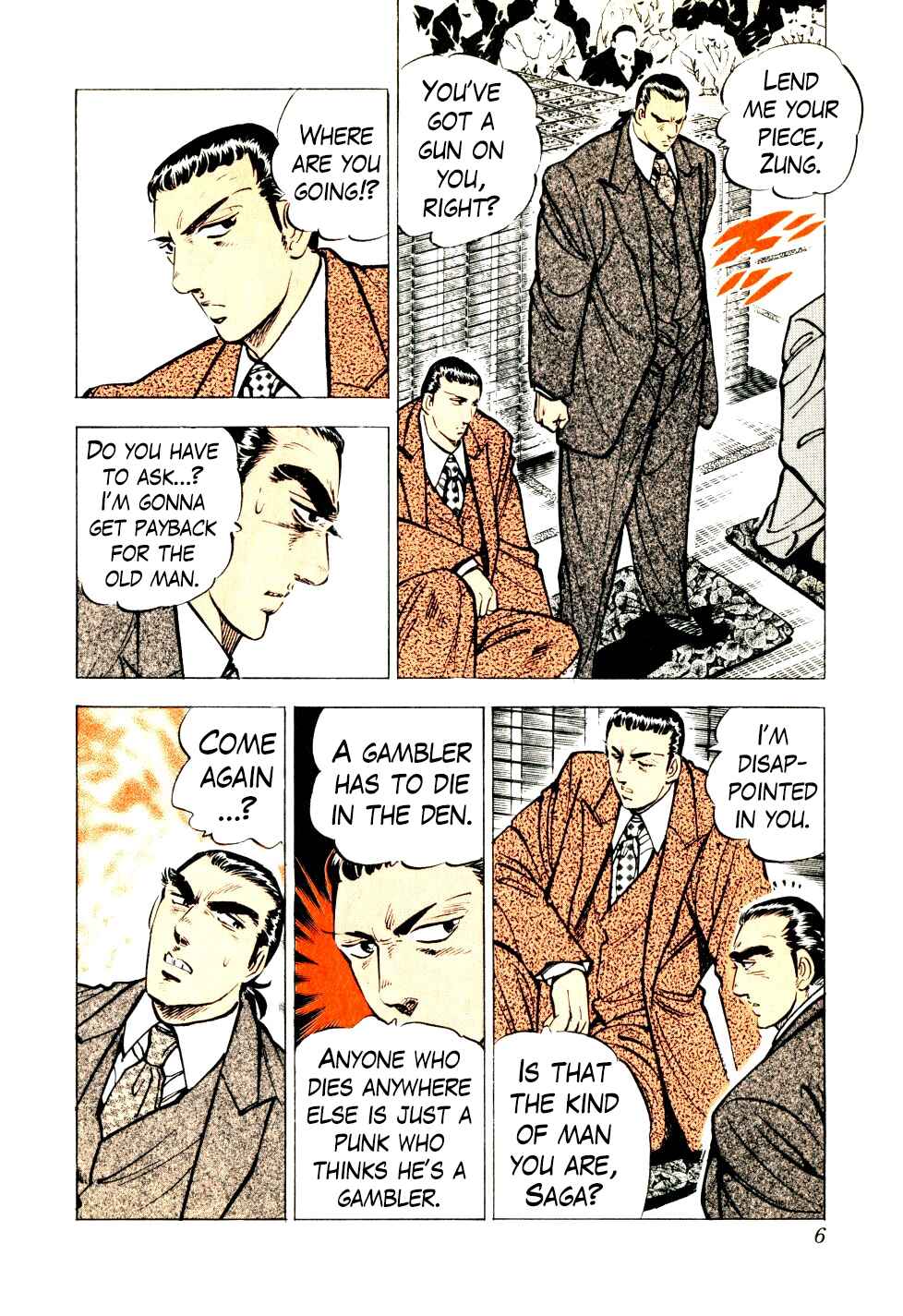 Seikimatsu Bakuroden Saga Chapter 24 - Page 5