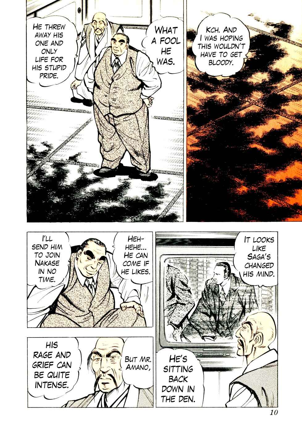 Seikimatsu Bakuroden Saga Chapter 24 - Page 9