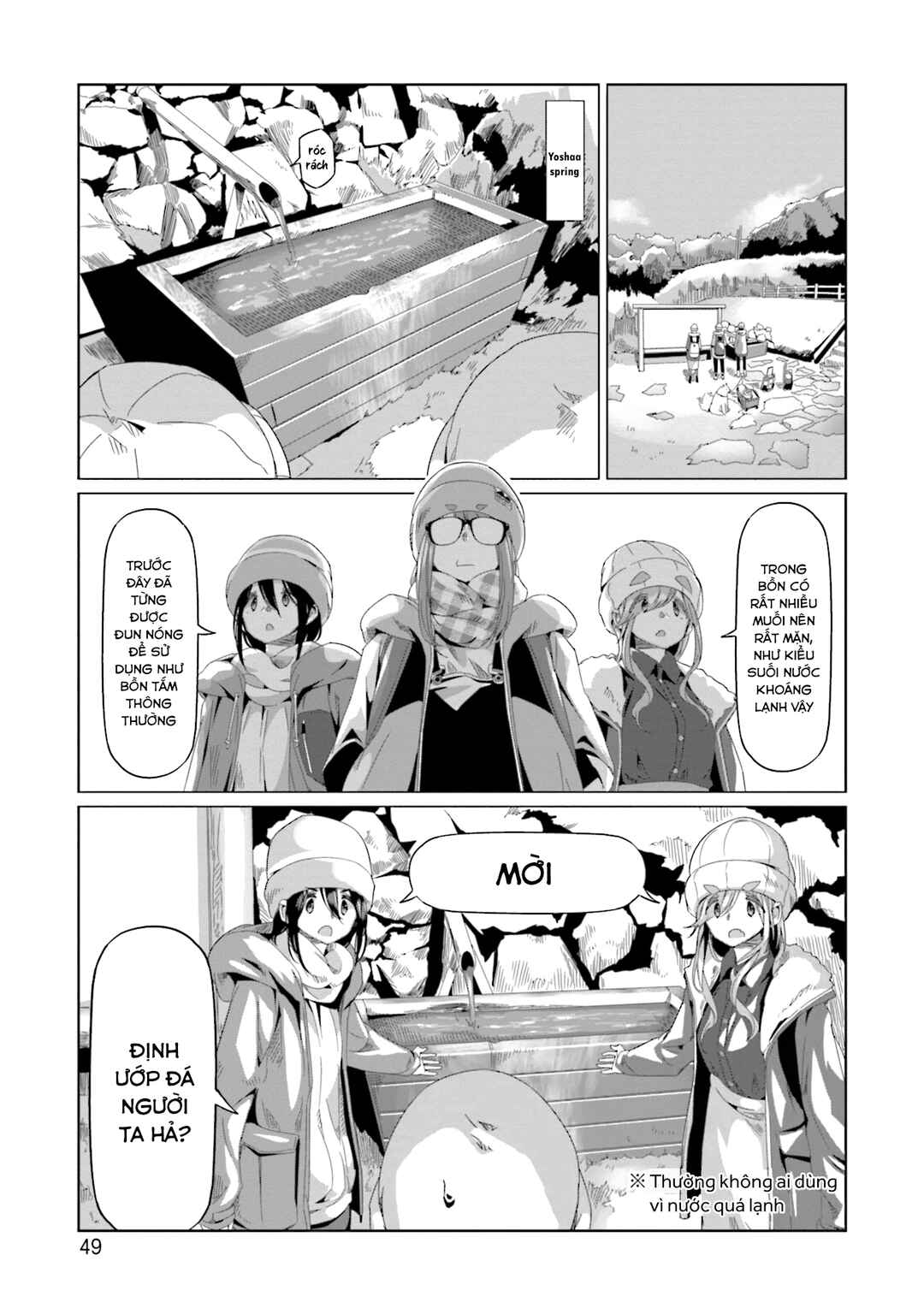 Yuru Camp△ Chapter 65 - Page 24