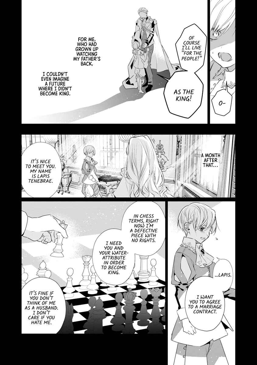 Genkai OL-san wa Akuyaku Reijou-sama ni Tsukaetai Chapter 8 - Page 13