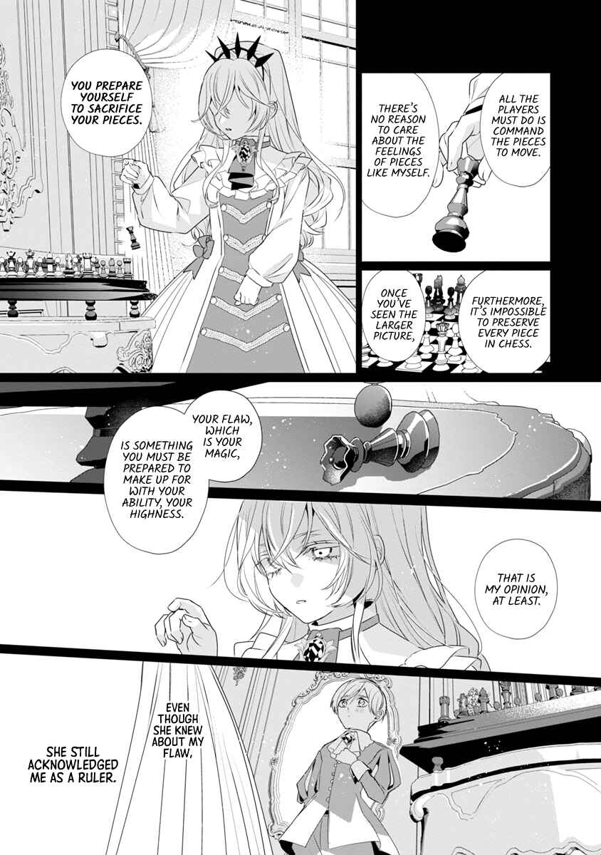 Genkai OL-san wa Akuyaku Reijou-sama ni Tsukaetai Chapter 8 - Page 15