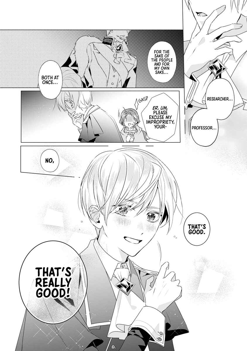 Genkai OL-san wa Akuyaku Reijou-sama ni Tsukaetai Chapter 8 - Page 28