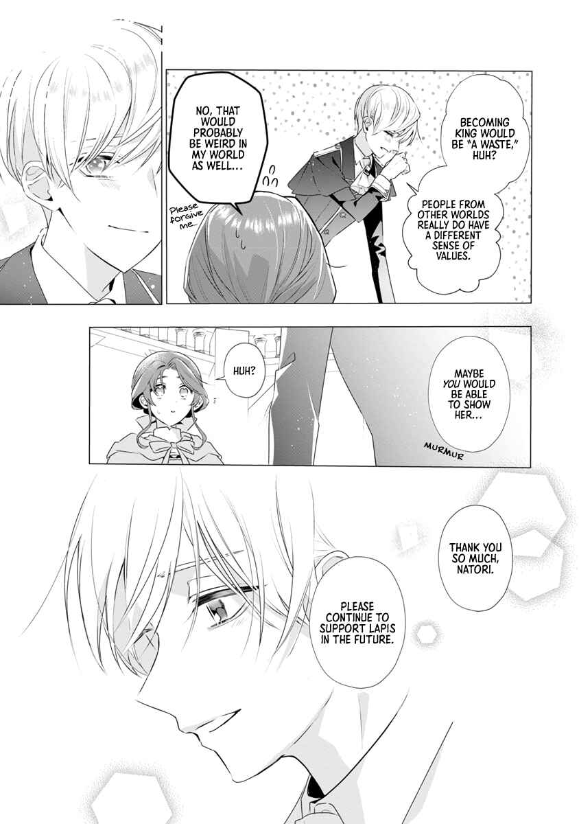 Genkai OL-san wa Akuyaku Reijou-sama ni Tsukaetai Chapter 8 - Page 29