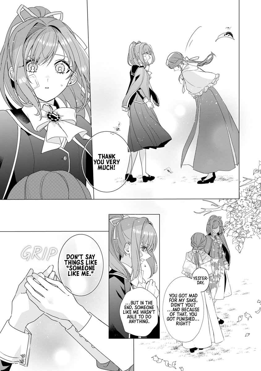 Genkai OL-san wa Akuyaku Reijou-sama ni Tsukaetai Chapter 8 - Page 5