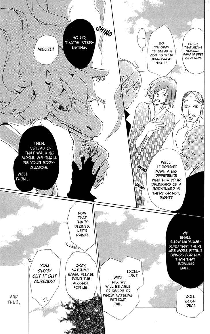 Natsume Yuujinchou Chapter 70 - Page 17