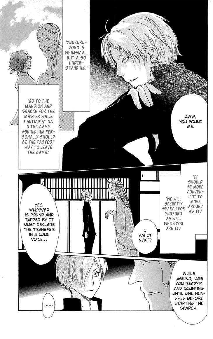 Natsume Yuujinchou Chapter 70 - Page 19