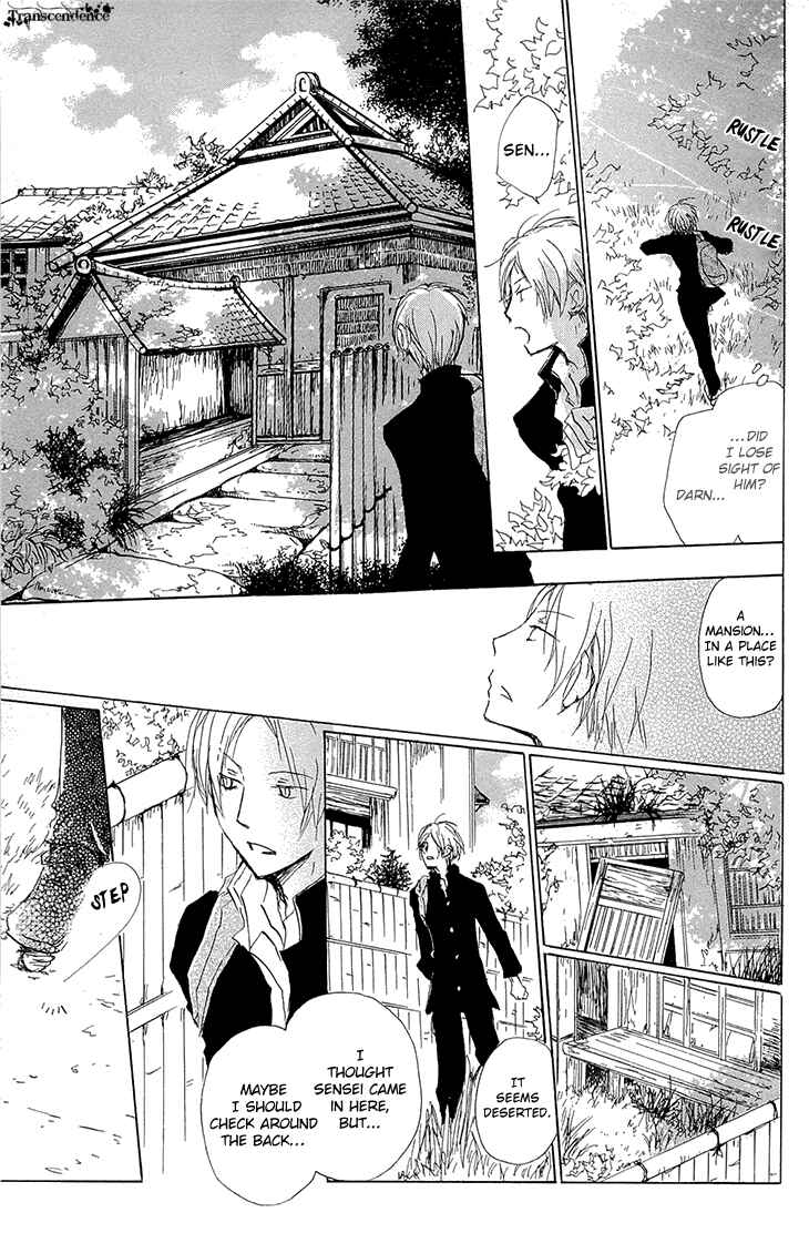 Natsume Yuujinchou Chapter 70 - Page 3