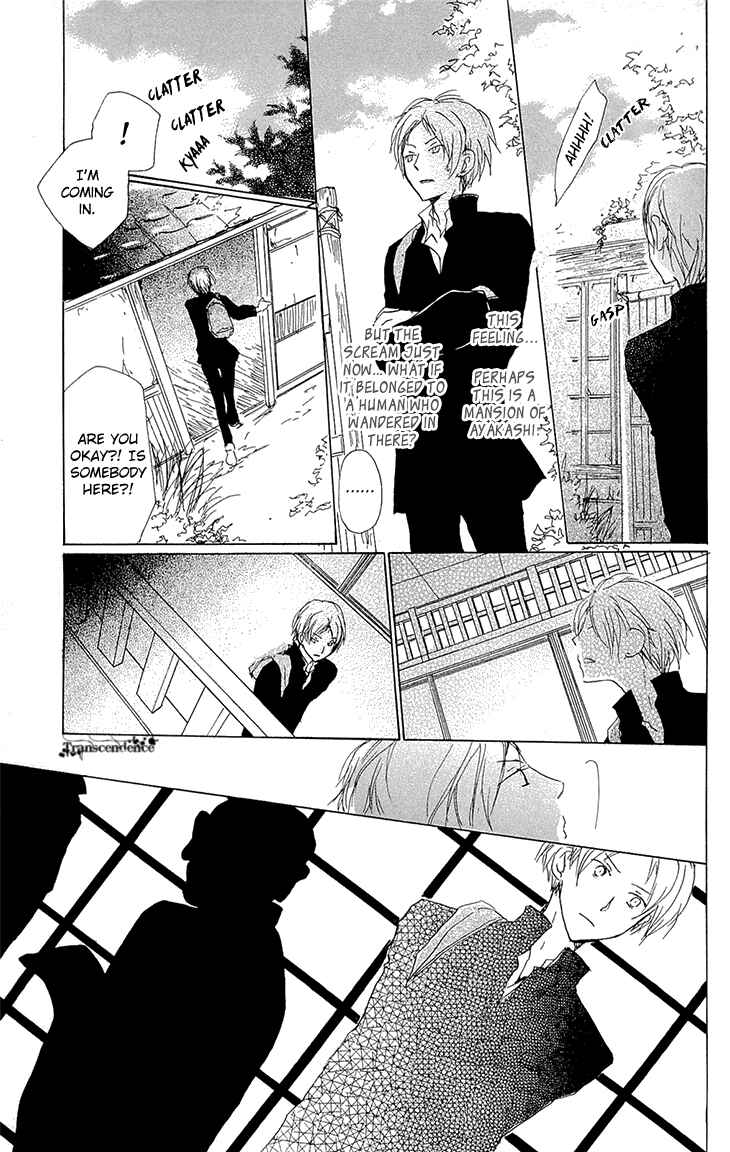 Natsume Yuujinchou Chapter 70 - Page 5
