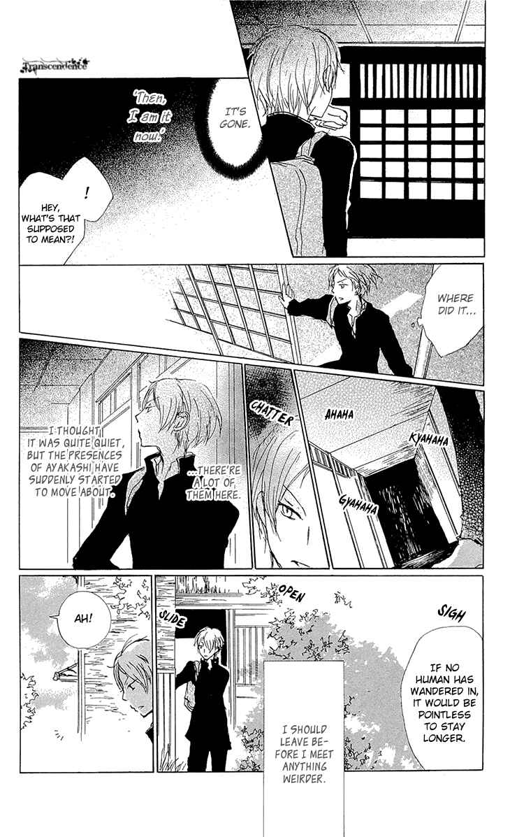 Natsume Yuujinchou Chapter 70 - Page 8