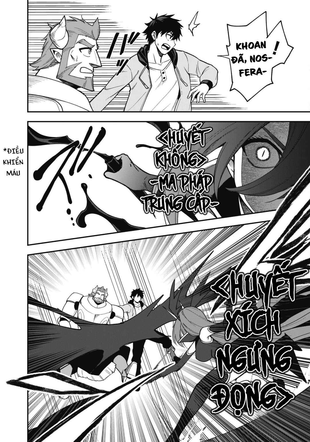 Saikin Haitta Shiro Madoushi ga Party Crusher de, Ore no Isekai Boukensha Seikatsu ga Houkai no Kiki na Ken ni Tsuite Chapter 27 - Page 15