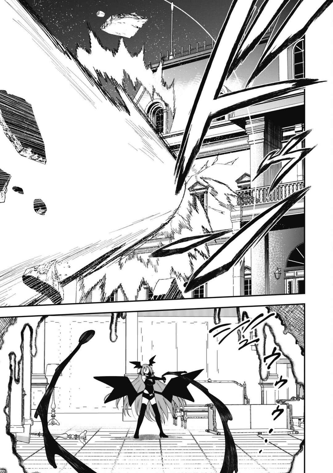 Saikin Haitta Shiro Madoushi ga Party Crusher de, Ore no Isekai Boukensha Seikatsu ga Houkai no Kiki na Ken ni Tsuite Chapter 27 - Page 22