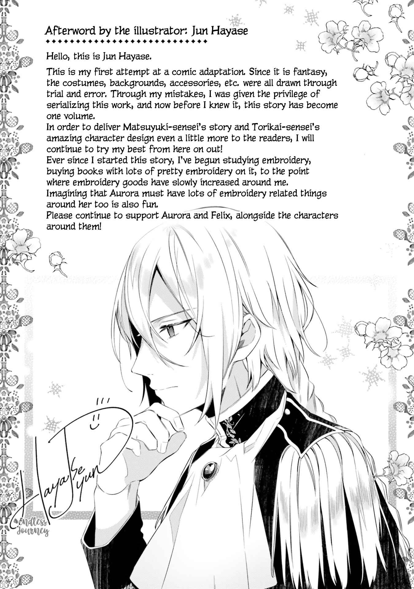 Yubiwa no Eranda Kon'yakusha Chapter 5.5 - Page 11