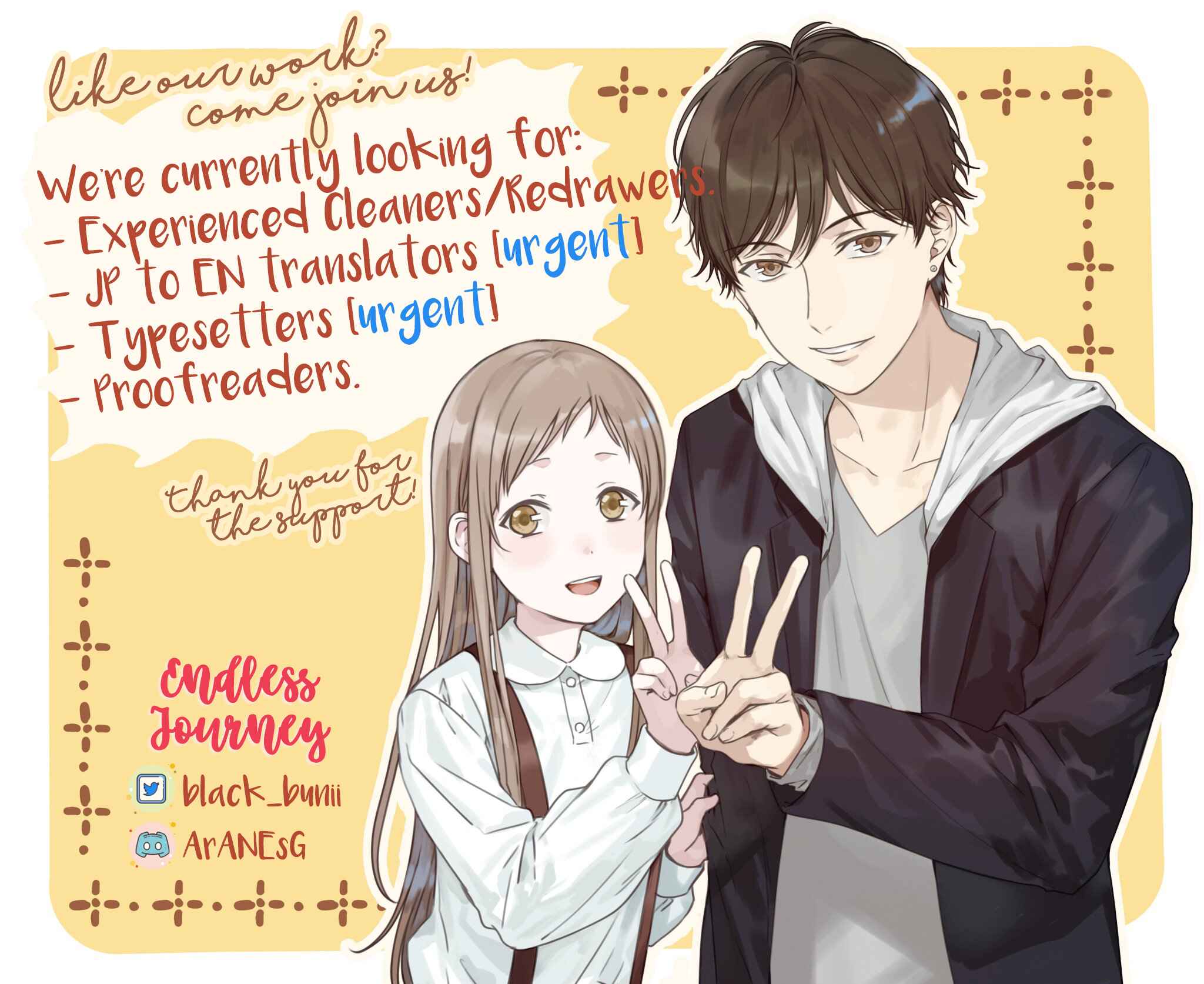 Yubiwa no Eranda Kon'yakusha Chapter 5.5 - Page 13