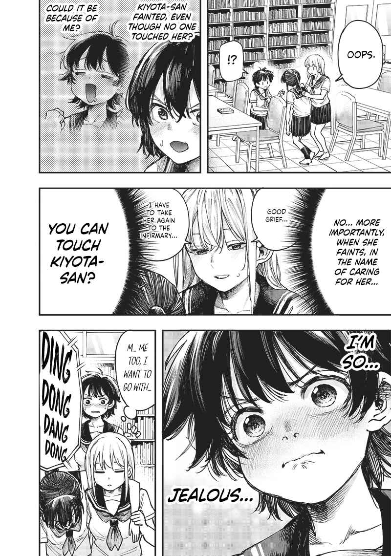 Kiyota-san wa Yogosaretai!? Chapter 13 - Page 17