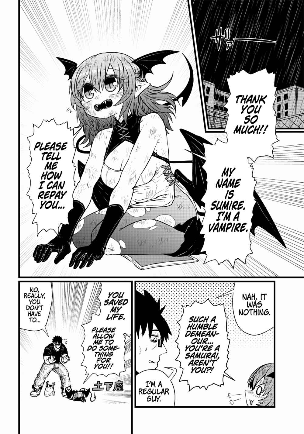 Oyaku ni Tatsu no de Chi o Kudasai Chapter 1 - Page 4