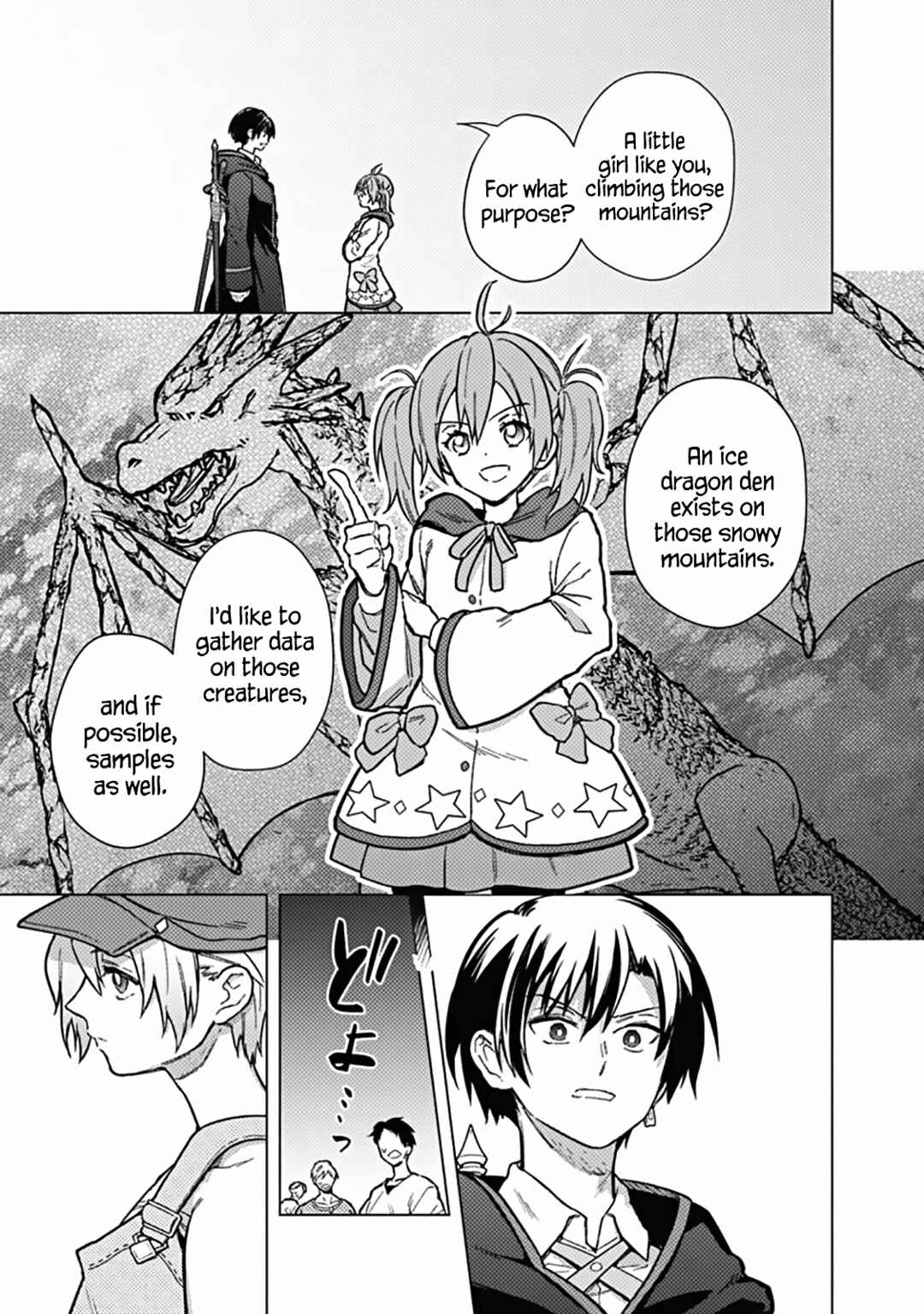 Ore no Shibou Flag ga Todomaru Tokoro o Shiranai Chapter 57 - Page 8