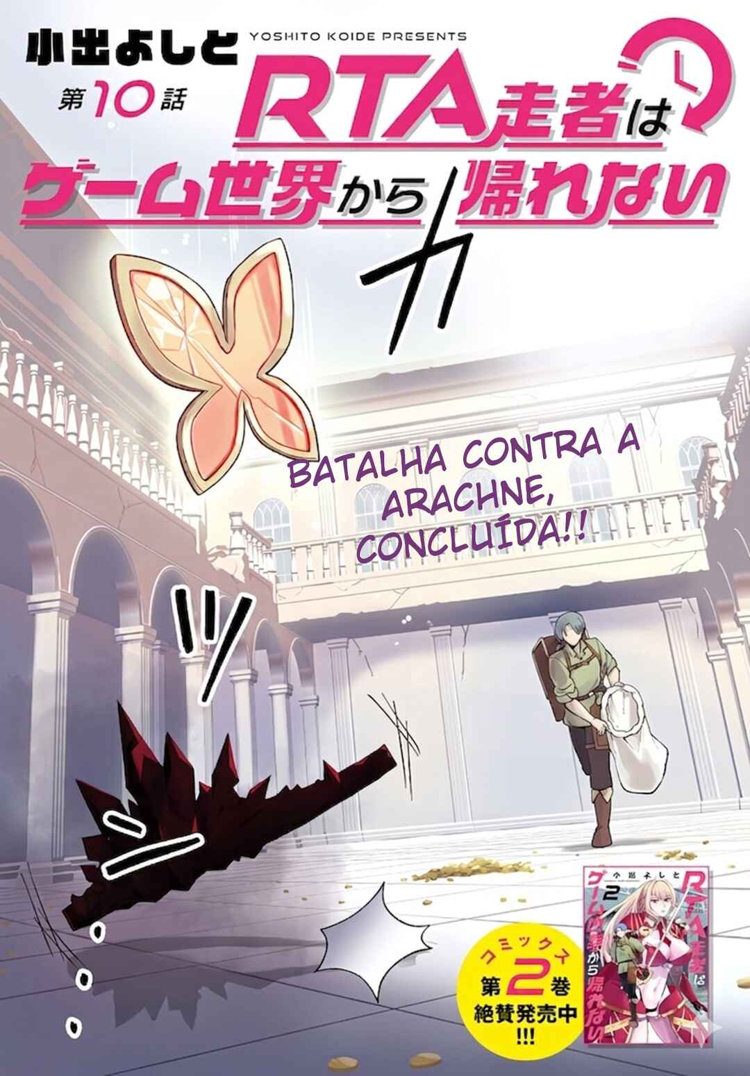 RTA Sousha wa Game Sekai kara Kaerenai Chapter 10 - Page 2