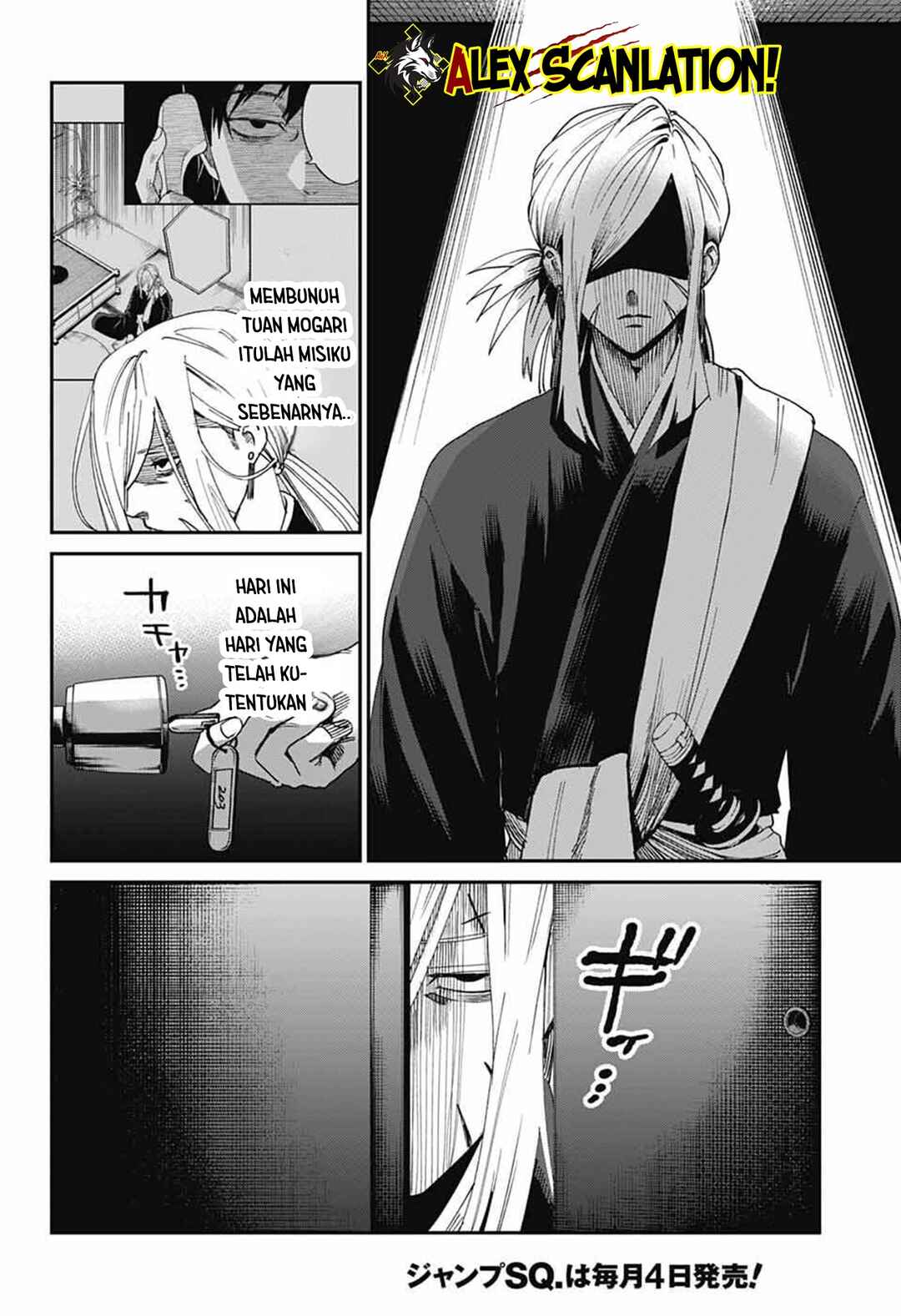 Phantom Busters Chapter 25 - Page 4