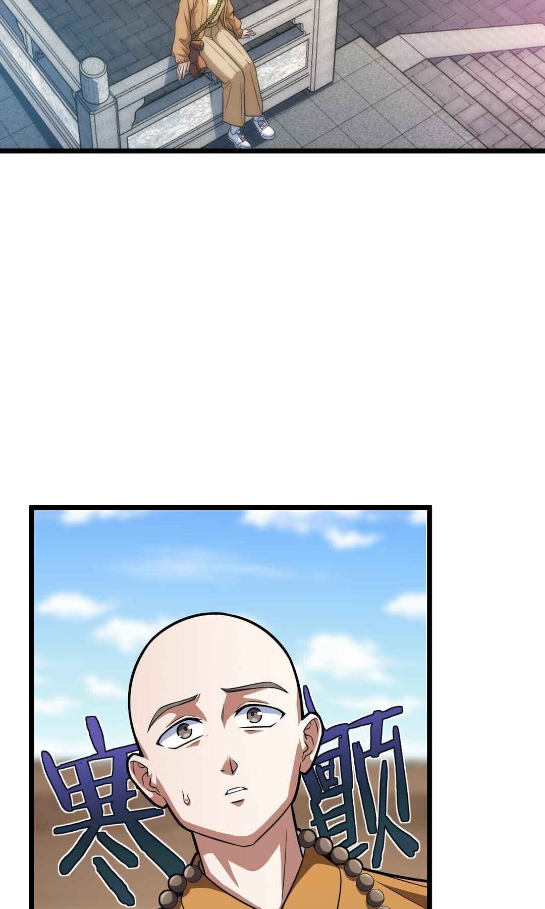 Wǒ Jiā Lǎopo Láizì Yīqiān Nián Qián Chapter 282 - Page 14
