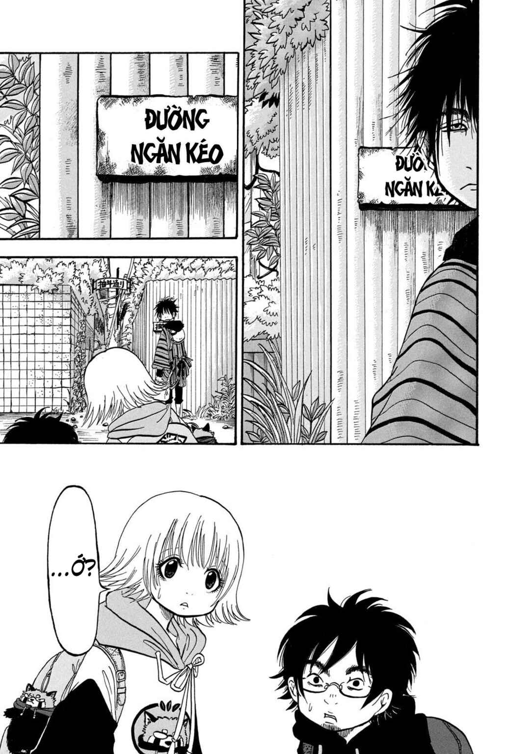Dekin no Mogura Chapter 2 - Page 12