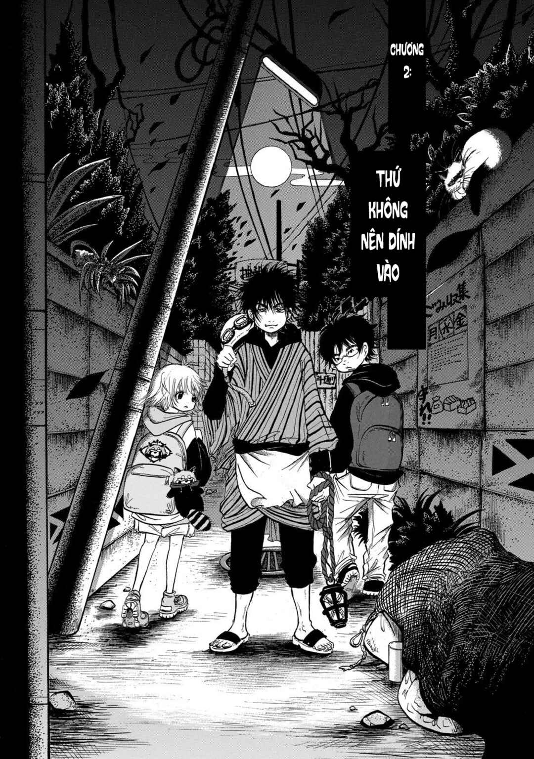 Dekin no Mogura Chapter 2 - Page 3