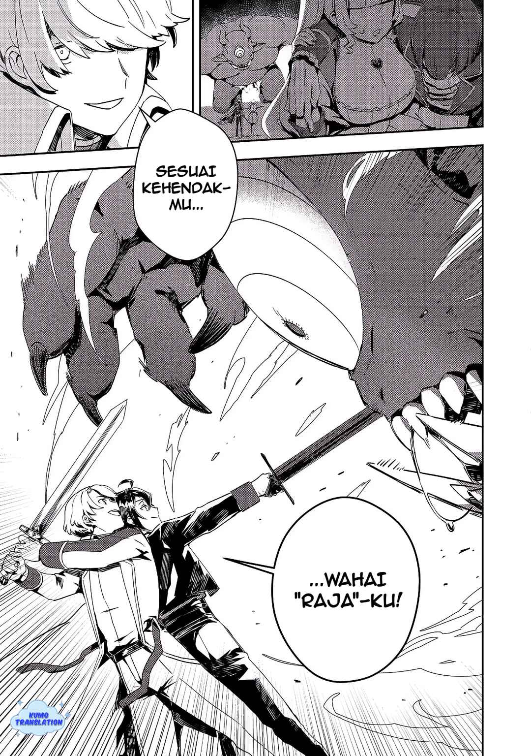 Taidana Akuyaku Kizoku no Ore ni, Kon'yaku Haki Sareta Akuyaku Reijou ga Totsuidara Saikyou no Fuufu ni Narimashita Chapter 12.1 - Page 18