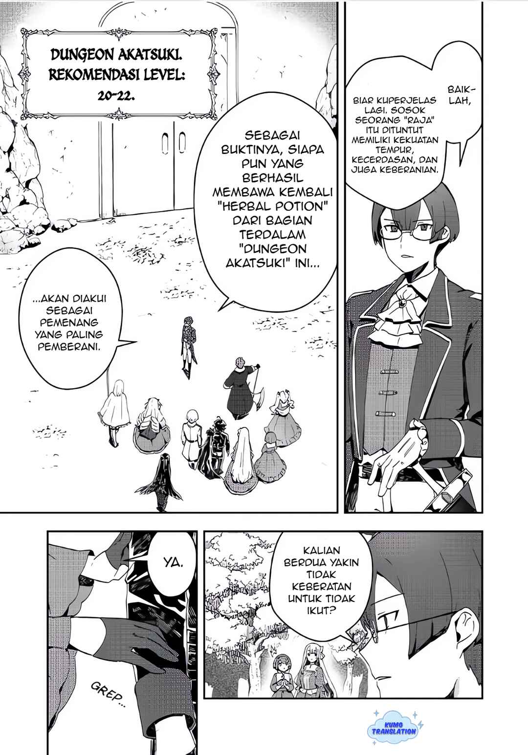 Taidana Akuyaku Kizoku no Ore ni, Kon'yaku Haki Sareta Akuyaku Reijou ga Totsuidara Saikyou no Fuufu ni Narimashita Chapter 12.1 - Page 2