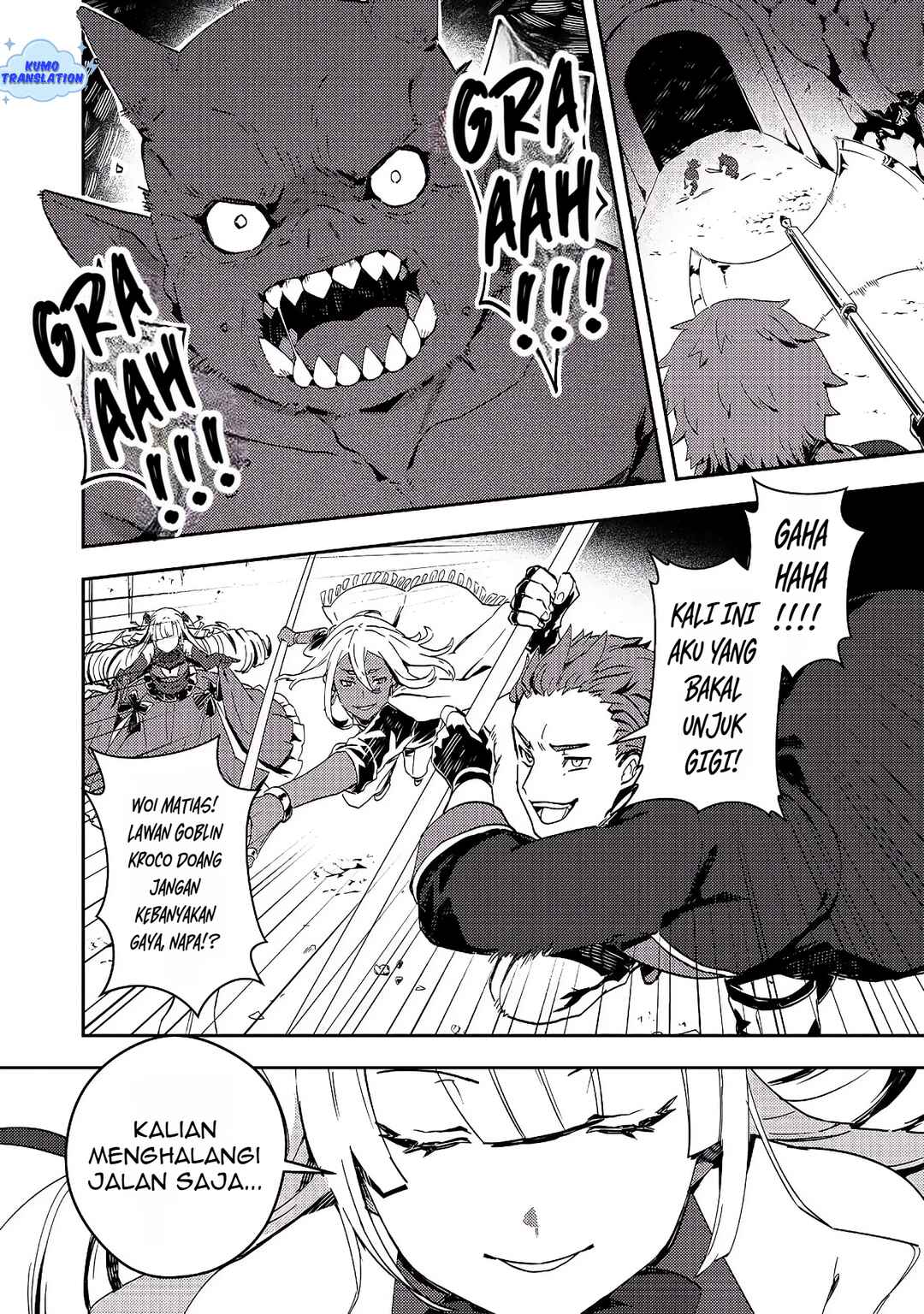 Taidana Akuyaku Kizoku no Ore ni, Kon'yaku Haki Sareta Akuyaku Reijou ga Totsuidara Saikyou no Fuufu ni Narimashita Chapter 12.1 - Page 4