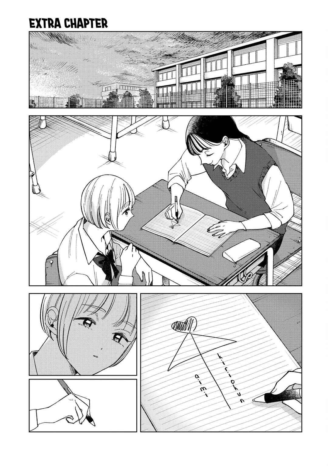 Kirio Fanclub Chapter 7.5 - Page 1