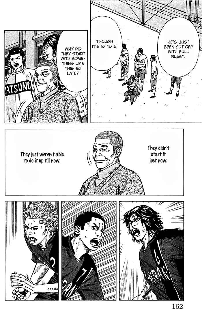 Angel Voice Chapter 41 - Page 17