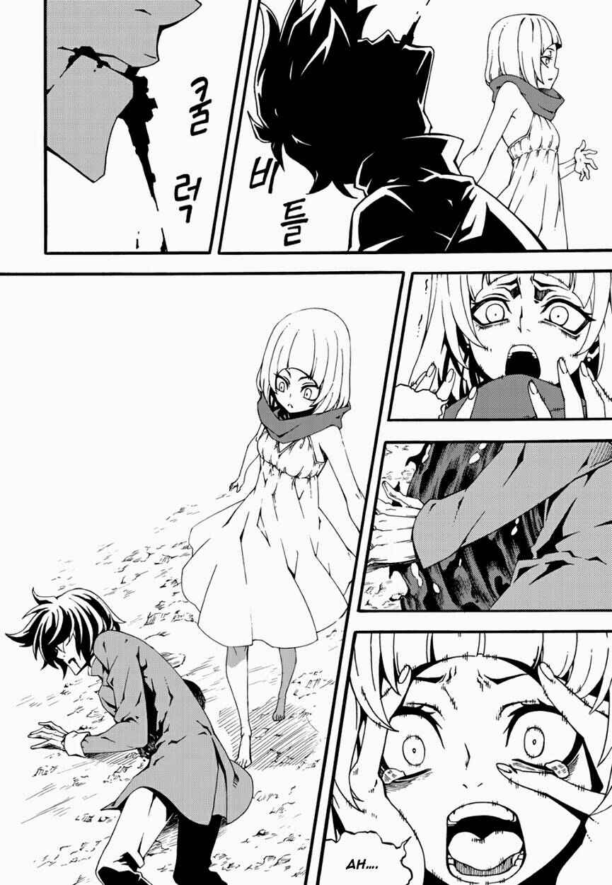 Witch Hunter Chapter 142 - Page 9