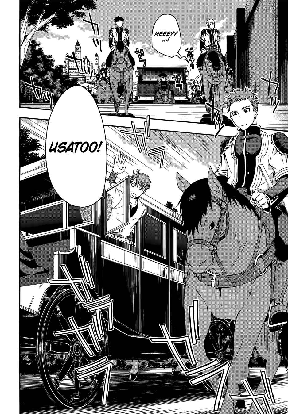 Chiyu Mahou no Machigatta Tsukaikata ~Senjou wo Kakeru Kaifuku Youin~ Chapter 16 - Page 17
