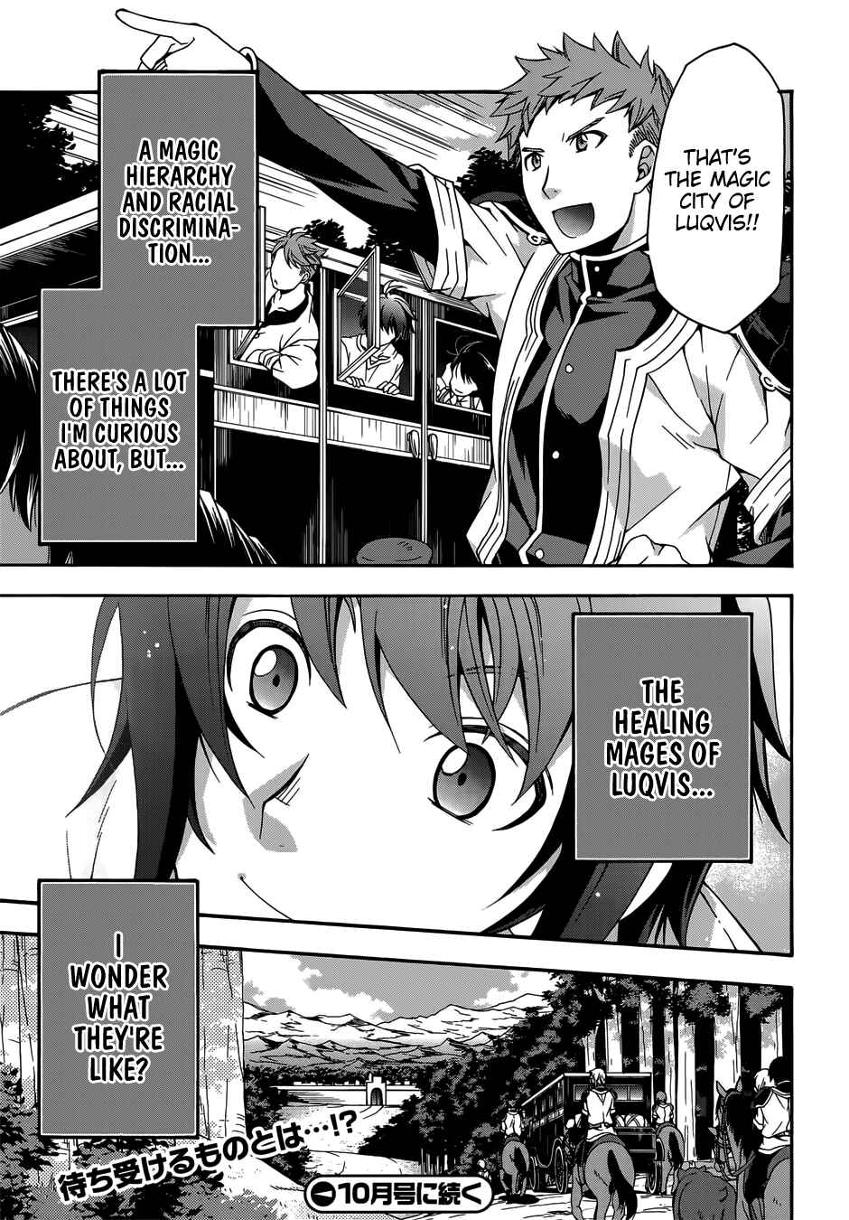 Chiyu Mahou no Machigatta Tsukaikata ~Senjou wo Kakeru Kaifuku Youin~ Chapter 16 - Page 36