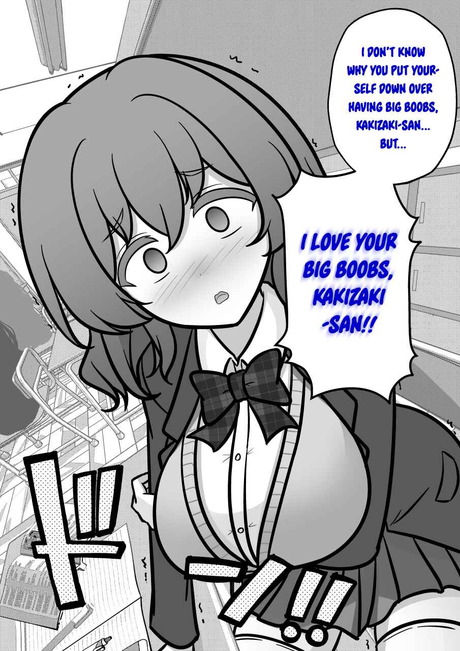 Danjo-hi 1:39 no Heikou Sekai wa Omoi no Hoka Futsuu Chapter 196 - Page 4