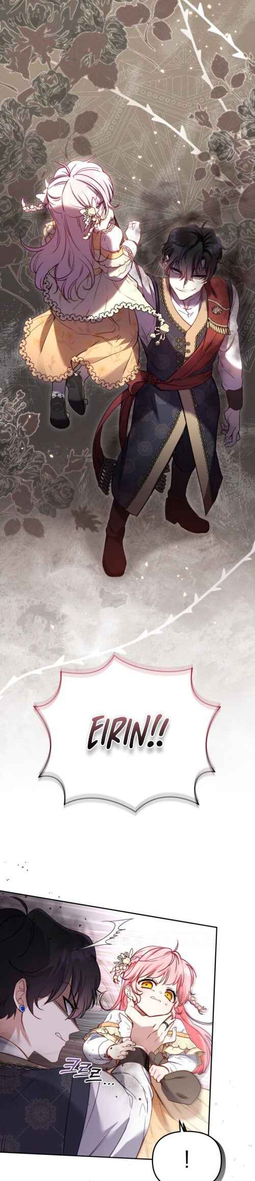 I'm Being Raised by Villains Chapter 9 - Page 32