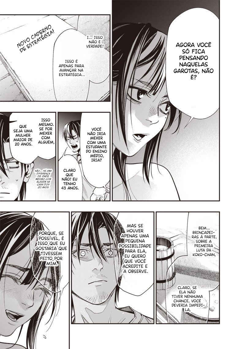 Tensei Kaku Gamer ~Oji demo Kateru Isekai Kouryaku~ Chapter 6 - Page 12