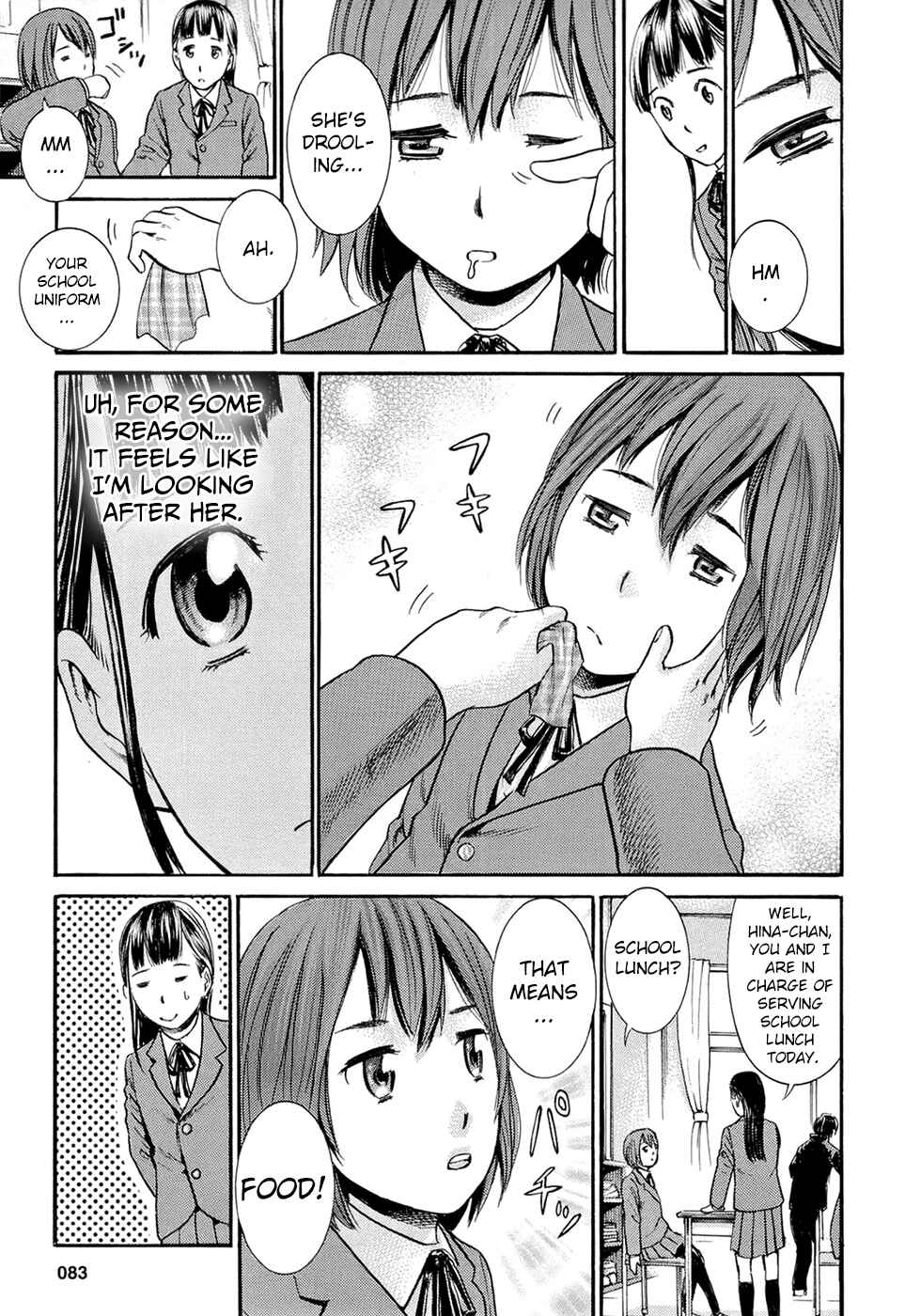 Hinamatsuri Chapter 3 - Page 13