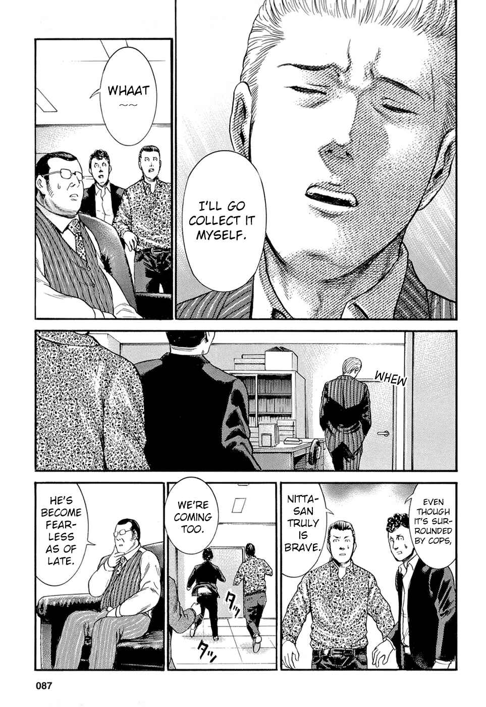 Hinamatsuri Chapter 3 - Page 17